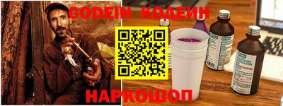 spice Нарткала