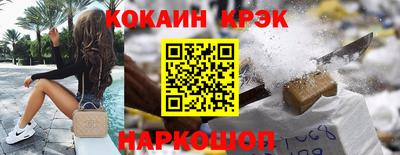 героин Наро-Фоминск