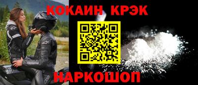 героин Наро-Фоминск