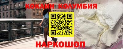 героин Наро-Фоминск