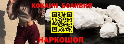 героин Наро-Фоминск