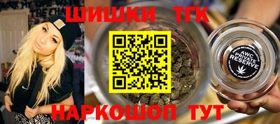 героин Наро-Фоминск