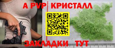 spice Нарткала