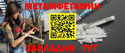 героин Наро-Фоминск
