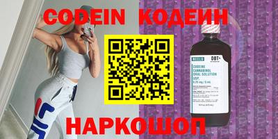 героин Наро-Фоминск