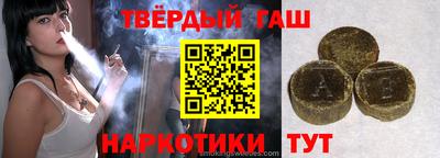 твердый Нальчик