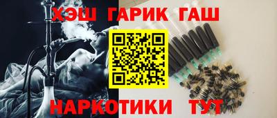 героин Наро-Фоминск