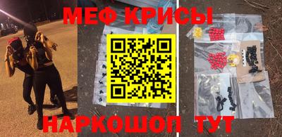 героин Наро-Фоминск