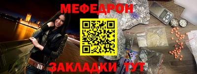 героин Наро-Фоминск
