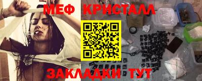 spice Нарткала