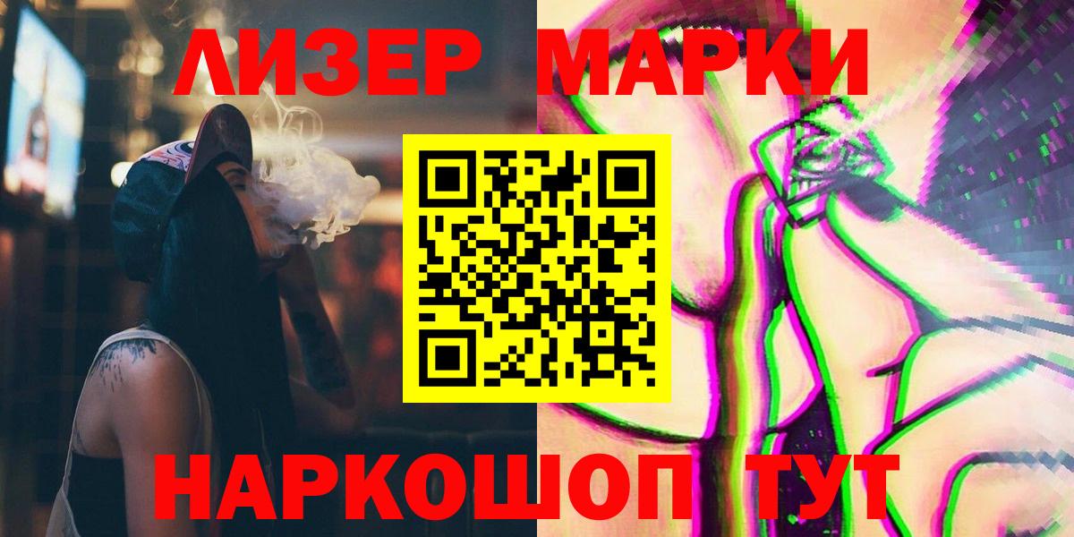 Лсд 25 экстази кислота  Лсд 25 экстази ecstasy  LSD-25 экстази  Усть-Джегута  Вход с VPN 