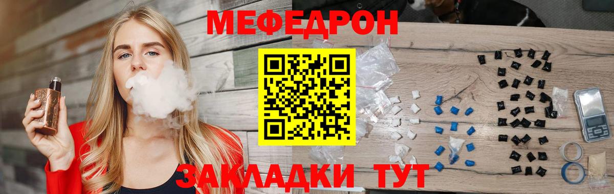 МЯУ-МЯУ VHQ  МЯУ-МЯУ 4 MMC  Усть-Джегута  Вход с VPN 