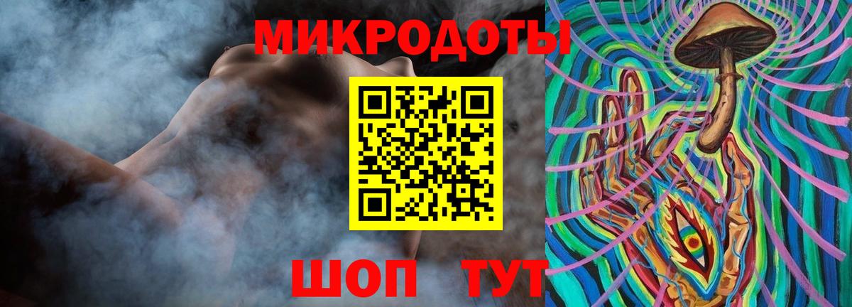 Alpha-PVP Усть-Джегута
