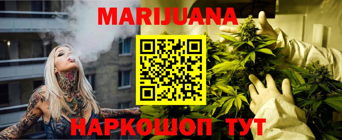 Бошки марихуана Amnesia  Канабис Amnesia  Бошки марихуана марихуана  Вход с VPN  Усть-Джегута 